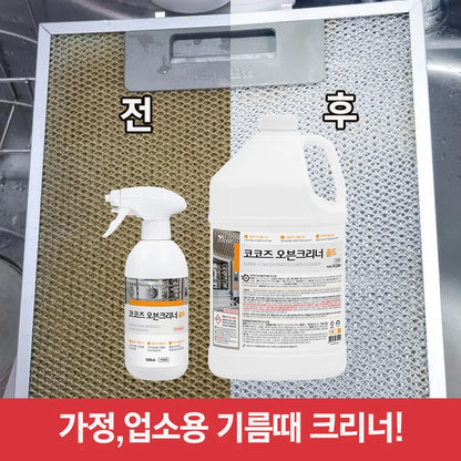 Cocoz Oven Cleaner Gold - Kitchen Hood Grease Remover & Cleaner 4L + 500mL