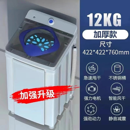 Yangzi dehydrator large-capacity drying apartment RV single dehydration and powersaving clothes dryer