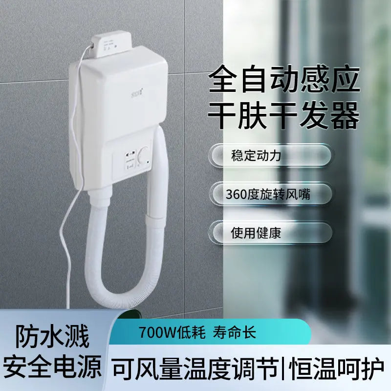 220V Hotel Bathroom Wall Mounted Hair Dryer for Fast Hair and Skin Drying WDA