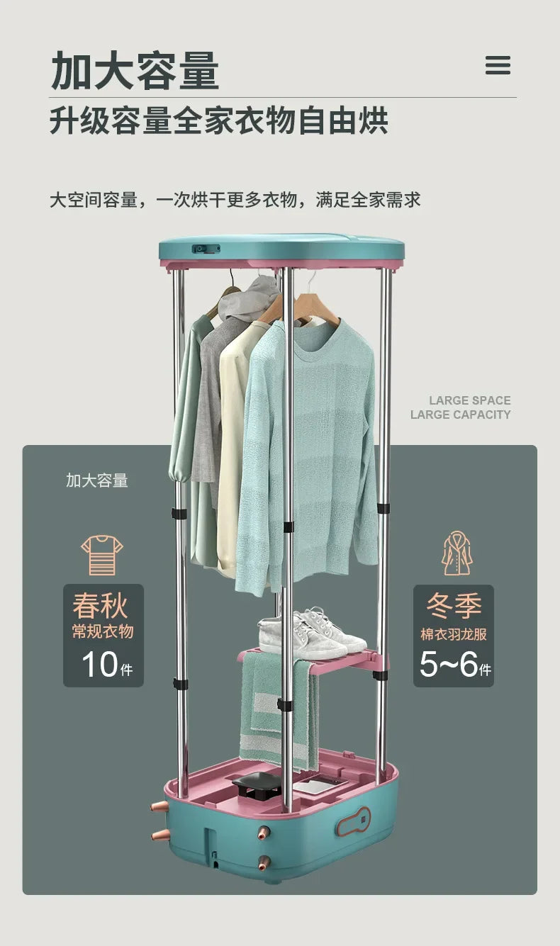 220V YANGZI Foldable Clothes Dryer Fast Drying Home Laundry Dryer Machine BDC