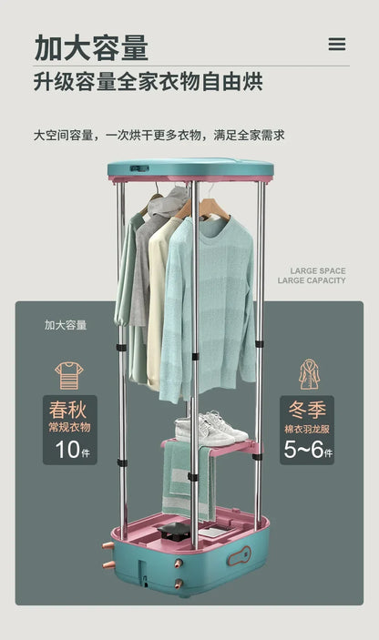 220V YANGZI Foldable Clothes Dryer Fast Drying Home Laundry Dryer Machine BDC