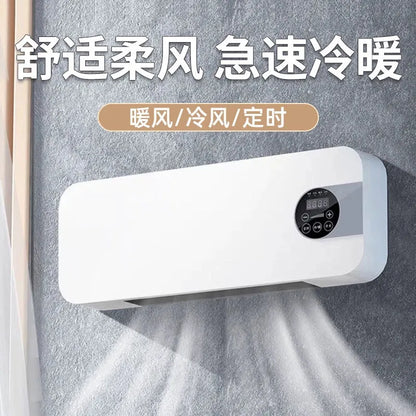 2 in 1 Heating & Cooling Fan Wall-mounted Energy-saving All-in-one Heater Small Quiet Air Cooler for Bedroom