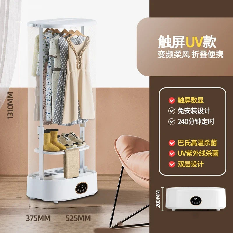 220V YANGZI Portable Foldable Clothes Dryer for Home Dormitory Compact Laundry Drying Machine CBB