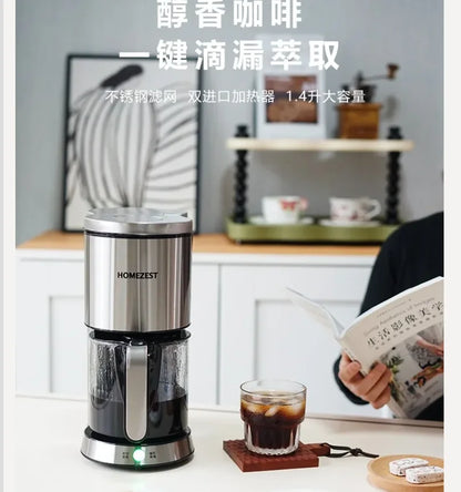 220V HOMEZEST German Coffee Maker Automatic Drip Coffee Machine Mini American Brewer for Home Tea WAQ