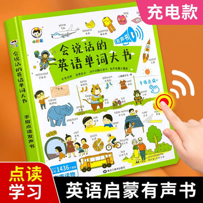 Language Enlightenment Audiobook, Children's Cognitive Early Education, Parent-child Interaction