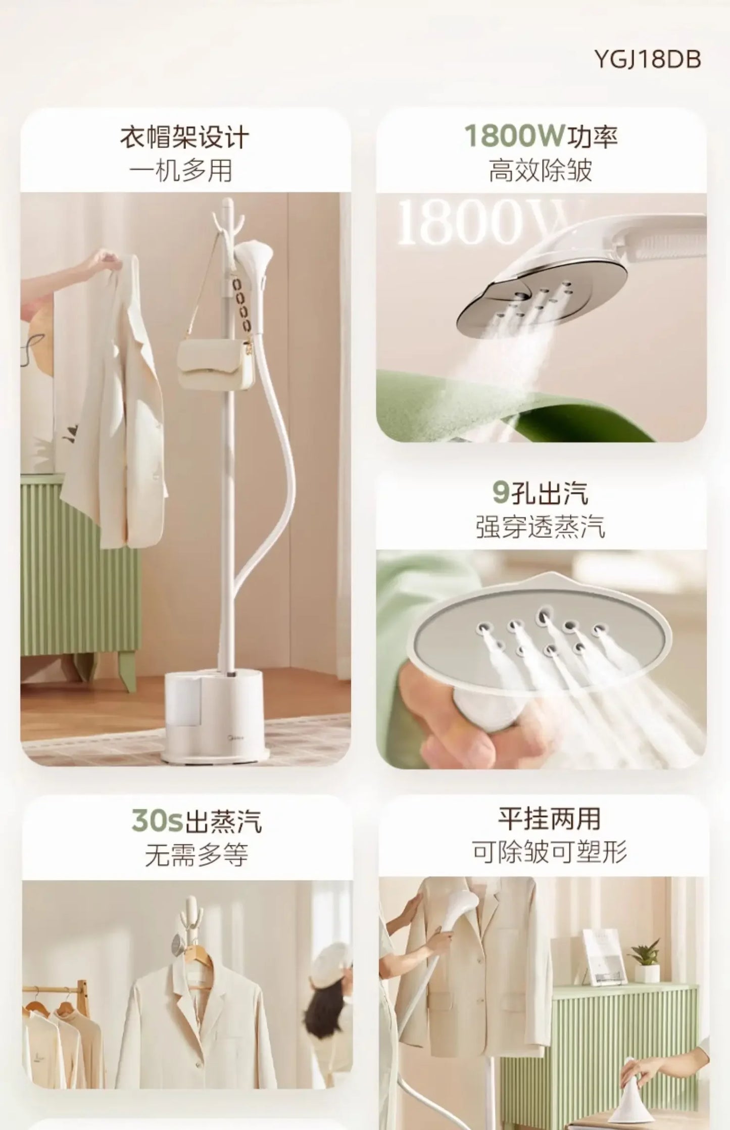 220V New Midea Trouser Presser, Household Steam Ironing Machine with Vertical Steamer for Clothes Ironing AF