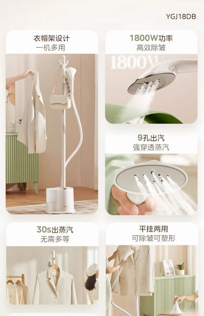 220V New Midea Trouser Presser, Household Steam Ironing Machine with Vertical Steamer for Clothes Ironing AF