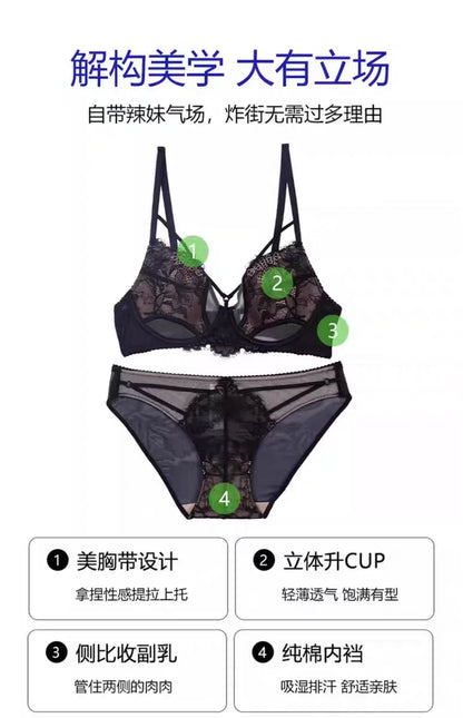 YUQI French Lace Strapless Bra Set Push Up Padded Underwired Anti-Sagging T-Shirt Bralette Lingerie Set Women's Sexy Cleavage