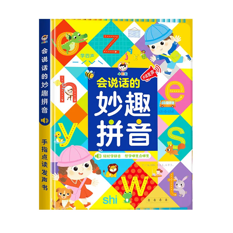 Chinese Pinyin Audiobook, Pinyin and Literacy Early Education, Cognitive Enlightenment, Parent-child Interaction