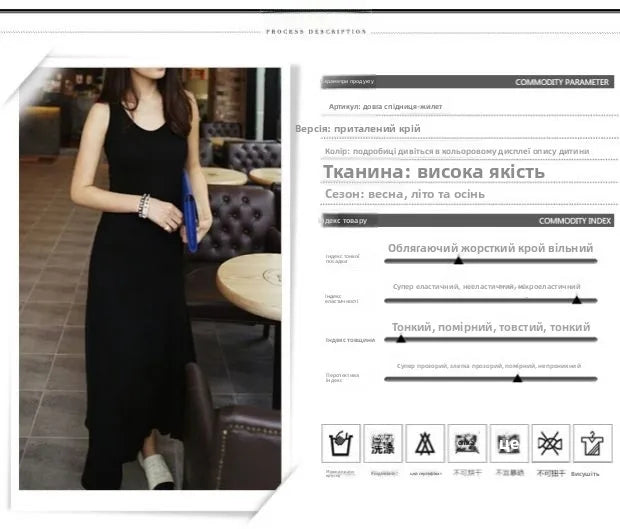 Spring Summer 2026 Women's Modal Long Sleeveless Dress Beachwear Base Layer Vest Skirt Large Size Korean Style Commute