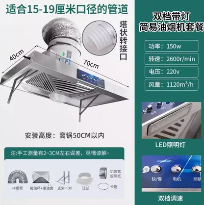220V Powerful 201 Stainless Steel Kitchen Range Hood Exhaust Fan Strong Suction Ceiling Mounted CAD
