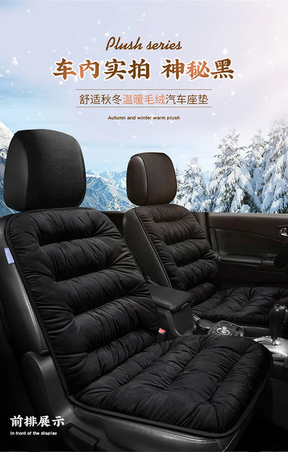 Plush Down Car Seat Cushion Winter Plush Single Seat Thickened Plush Winter Warm and Cold proof Five Seat Non shedding Hair