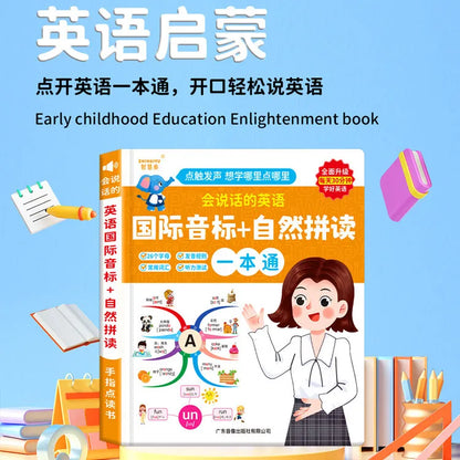 Chinese Pinyin Audiobook, Pinyin and Literacy Early Education, Cognitive Enlightenment, Parent-child Interaction