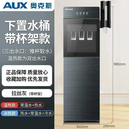 Electric water dispenser vertical living room heating and cooling machine household water dispenser bottom bucket