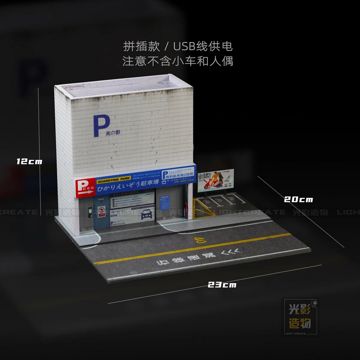 Diorama 1/64 Garage Model City Street Factory Building Scene Parking Lot Model for Die-Cast Car Display Case