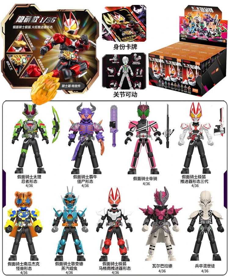Blokees Kamen Rider Anime Figure Masked Rider Assembled Toys Saber GEATS Hopper Kuuga Action Figure Assembled Toys