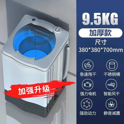 Yangzi dehydrator large-capacity drying apartment RV single dehydration and powersaving clothes dryer