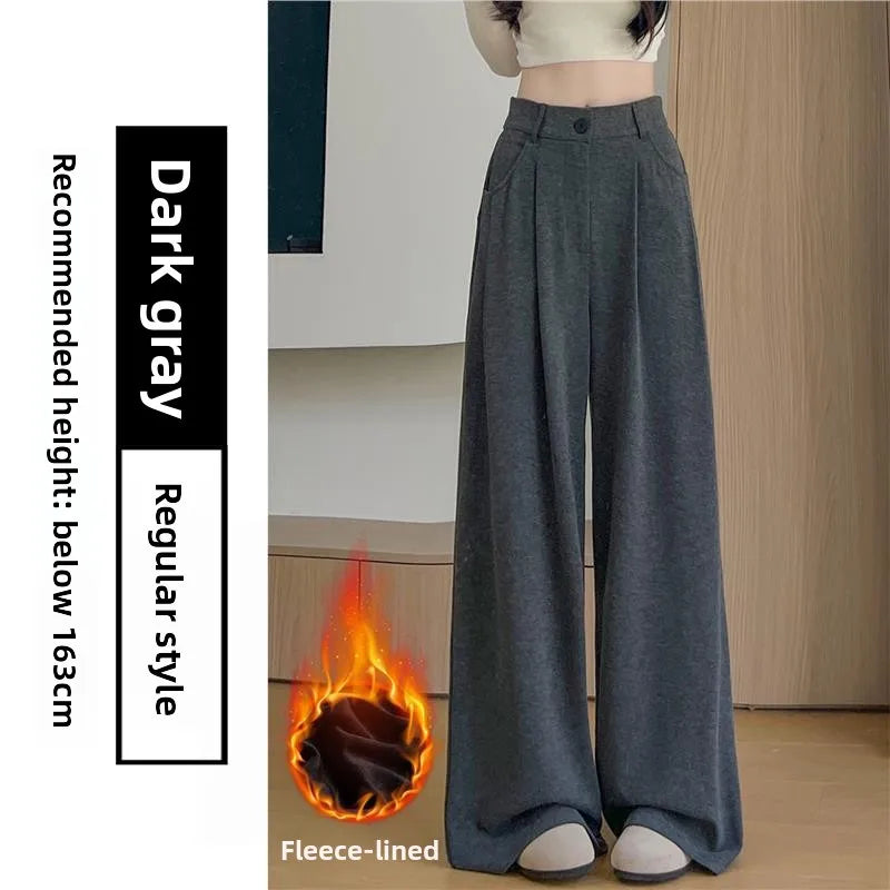 Korean Style High Waist Loose Fit Fleece Lined Wide Leg Pants Women's Autumn Winter New Arrival Straight Cut Trousers