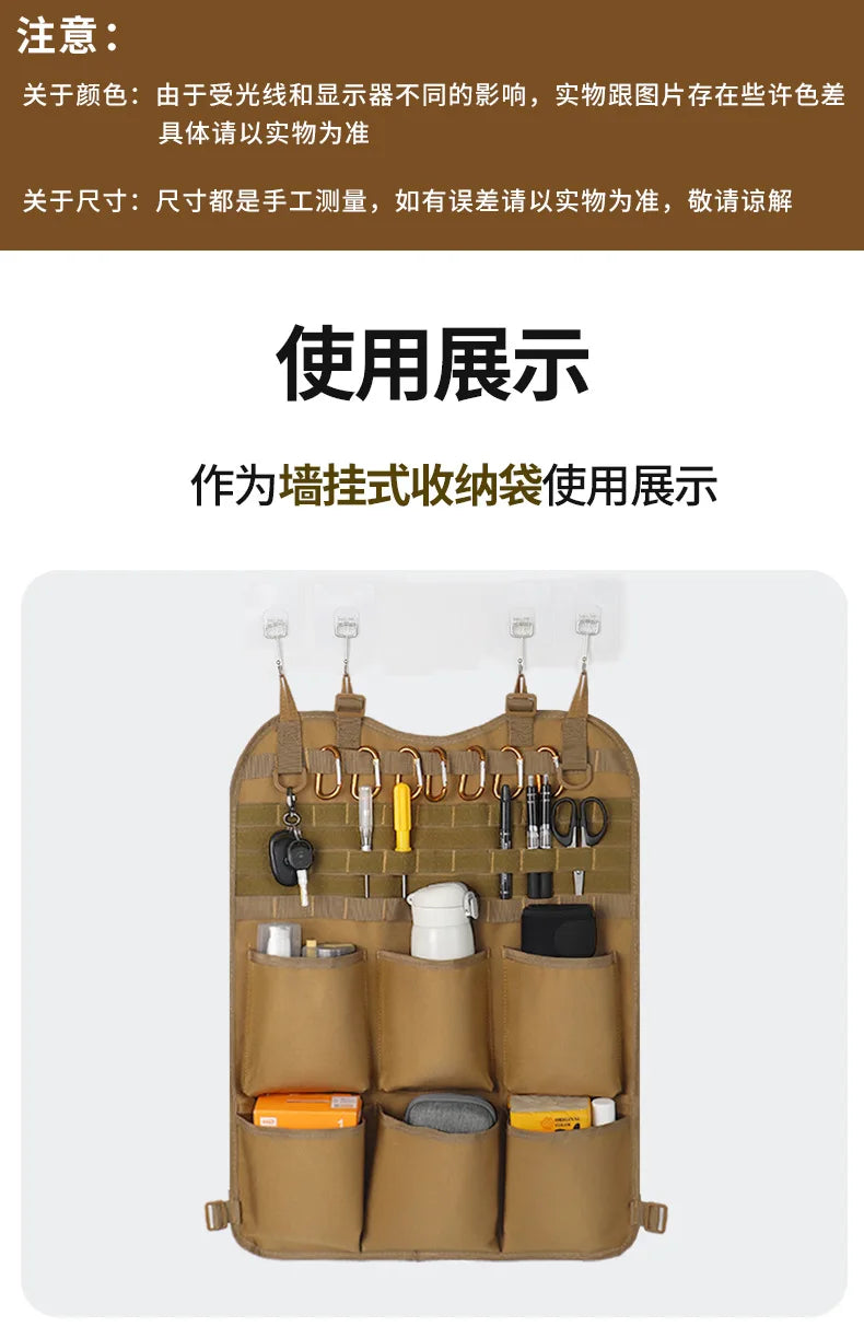 High Quality Multifunction 55*37CM 600D 6PCS In 1 Car Back Seat Tactical Hanging Storage Organizer