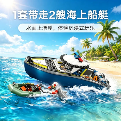 Compatible Brick Sets City Series 60456 Police Boat Building Blocks Police patrol boat chase Floating Sea Toys Gifts