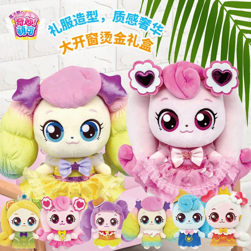 InStockTeenieping Magic Party Plush Toy Series Love Good Luck Doll Cartoon Girl Doll Children'S Toy Birthday Gift Christmas Gift