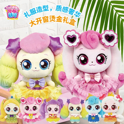 InStockTeenieping Magic Party Plush Toy Series Love Good Luck Doll Cartoon Girl Doll Children'S Toy Birthday Gift Christmas Gift