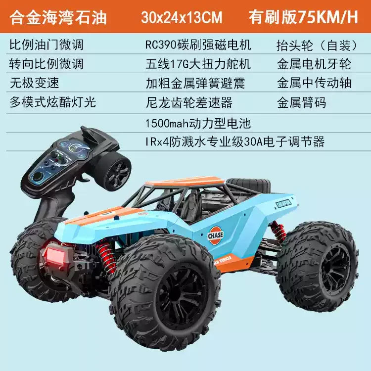 UJ High-Speed RC Car Toy - Electric Off-Road Racing 4WD Proportional Control 75-100km/h Four-Wheel Drive Remote Control Vehicle