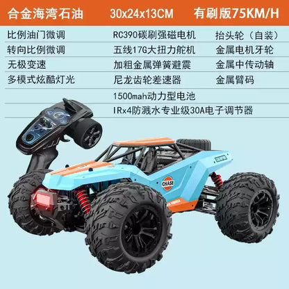UJ High-Speed RC Car Toy - Electric Off-Road Racing 4WD Proportional Control 75-100km/h Four-Wheel Drive Remote Control Vehicle