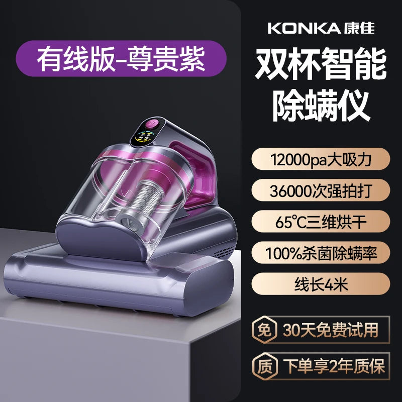 Vacuum Mite Remover Household Bed Large Suction Ultraviolet Sterilizer Wireless Vacuum Cleaner 220V Cleaning Appliances