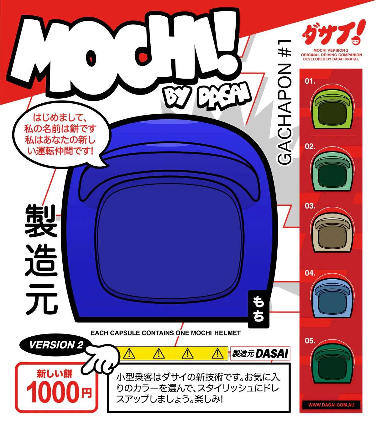 2025 Genuine 3rd Generation Mochi Car Robot Car Mood Parts Universal  Interior Voice Start Car Decoration Gifts Adult toys