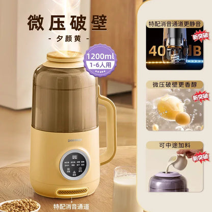 220V Blender Soymilk Maker Small Automatic Low Noise No Residue Juicer Cooking Machine AH