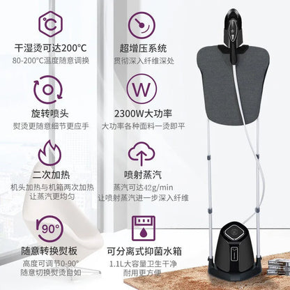 Vertical Clothes Ironing Machine High Watt Garment Steamer For Home & Garment Shop New Arrival