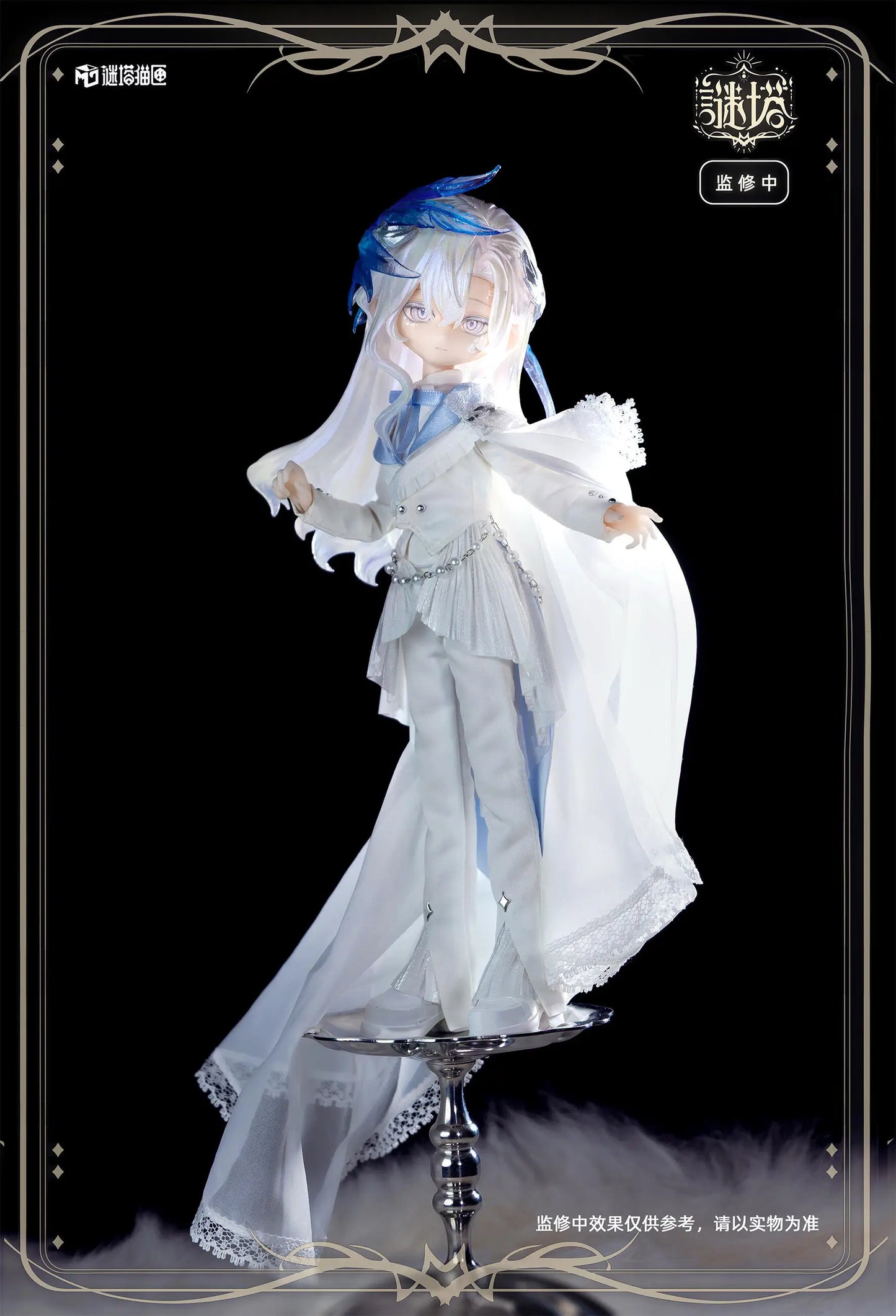 Genuine Mita All Male Characters Series 1/8 Action Figure Bjd Blind Box Doll Model Toy Desktop Ornament Collectible Toy Gift