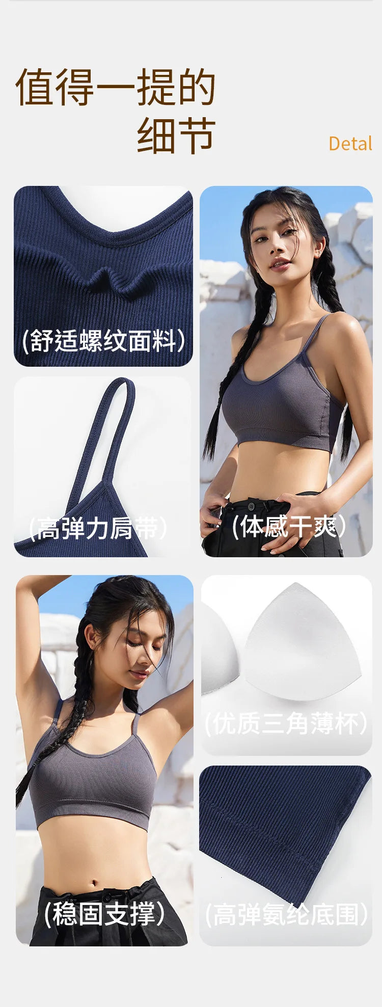 3PCS Women's Ribbed Cotton Bra With Chest Cushion Beautiful Back Sling Tank Top for Yoga Girl's Shock-absorbing Sports Underwear