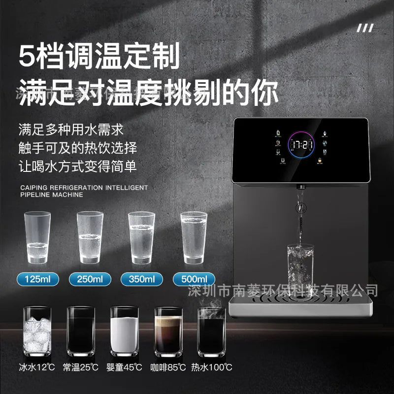 New Pipeline Water Dispenser with Heating, Cooling and Disinfection Options for Home Use