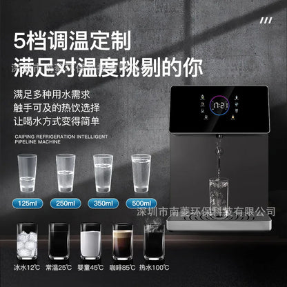 New Pipeline Water Dispenser with Heating, Cooling and Disinfection Options for Home Use