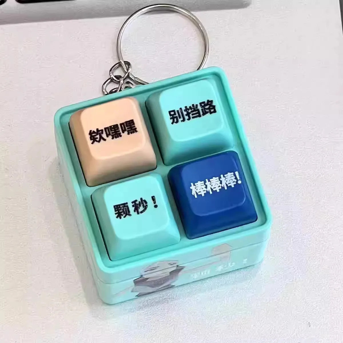 Black Mamba Voice Keychain LED Sound Pendant Classic Quotes Talking Button Stress Relief Toy Gift For Fans Car Backpack Hanging