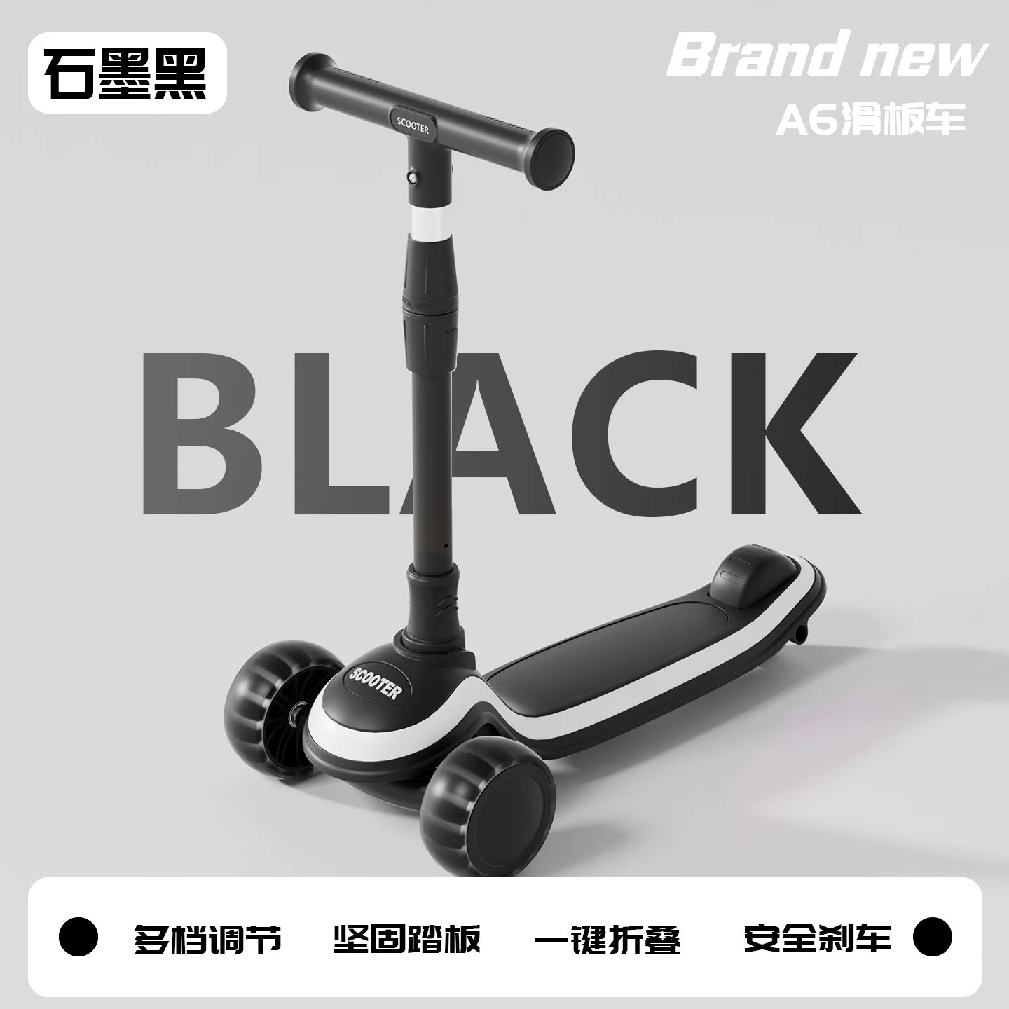 3-in-1 children's scooter with a wider thicker deck safety suitable for both boys and girls helping to develop children balance