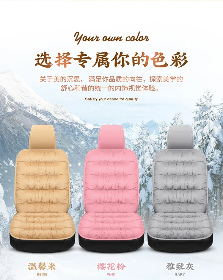 Plush Down Car Seat Cushion Winter Plush Single Seat Thickened Plush Winter Warm and Cold proof Five Seat Non shedding Hair