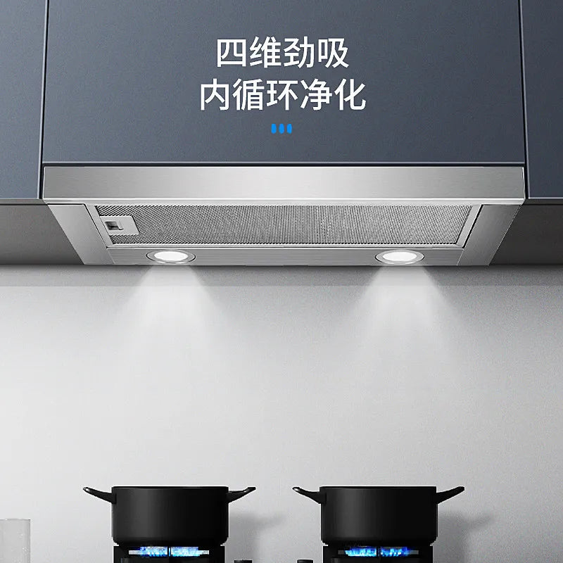 Internal circulation range hood, pull-out range hood, built-in mini home/small apartment concealed range hood