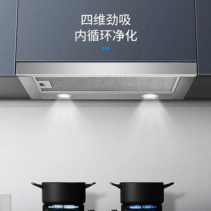 Internal circulation range hood, pull-out range hood, built-in mini home/small apartment concealed range hood