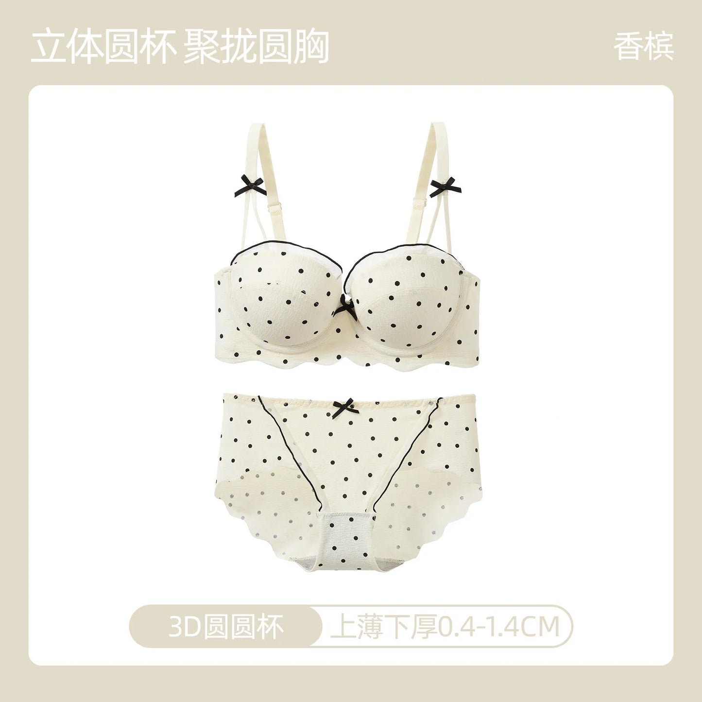 Ensemble Soutien-Gorge French Coquette à Pois Sans Armature, Effet Push Up Pour Petite Poitrine Forme Pêche, Confortable et Sexy