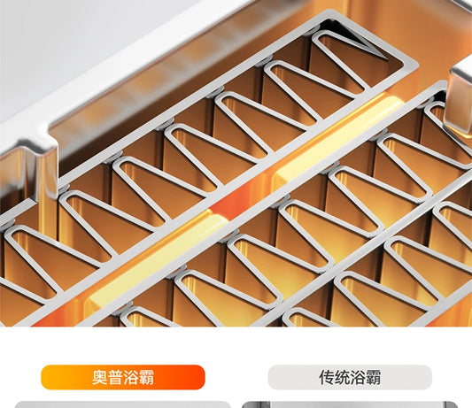 Aopu AI constant temperature warm Yuba lighting exhaust fan integrated bathroom integrated ceiling air heating E05Y