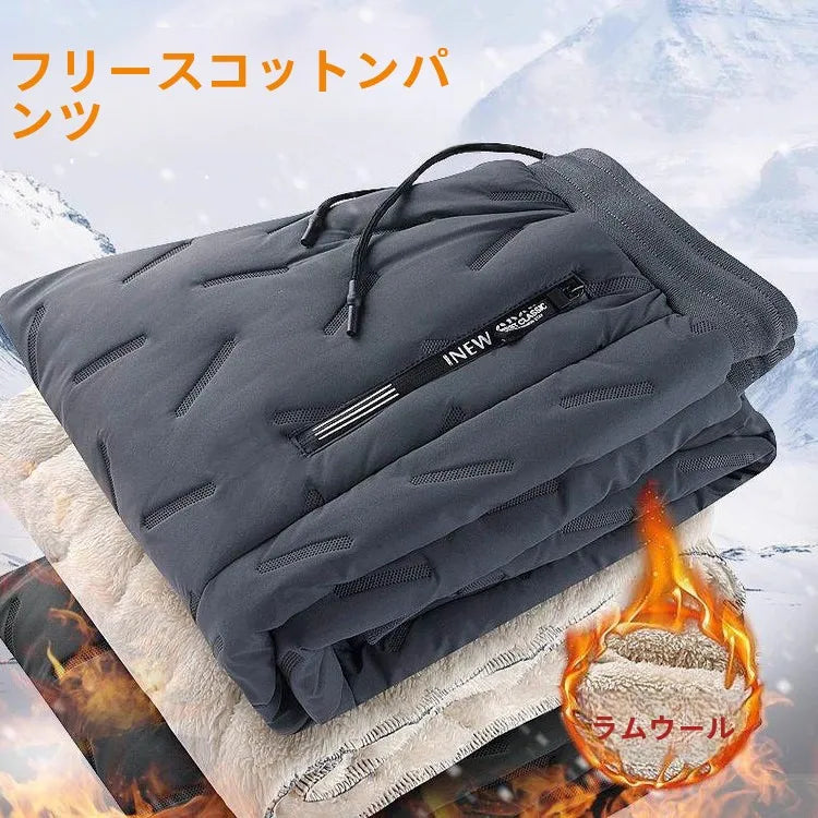 Lamb Velvet Lined Cotton Pants Men's Autumn Winter New Loose Large Size Northeast Cold Proof Warm Trousers