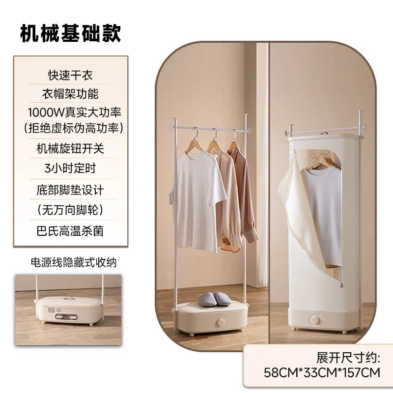220V YANGZI Foldable Clothes Dryer Portable Laundry Drying Machine for Home Use BCW