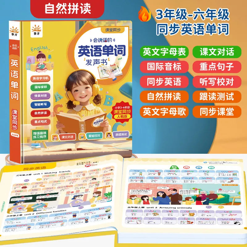 Chinese Pinyin Audiobook, Pinyin and Literacy Early Education, Cognitive Enlightenment, Parent-child Interaction