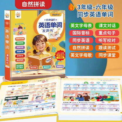 Chinese Pinyin Audiobook, Pinyin and Literacy Early Education, Cognitive Enlightenment, Parent-child Interaction