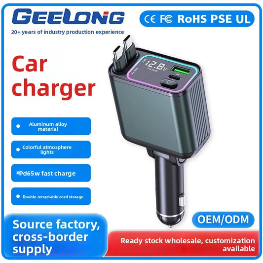 Telescopic Automatic Storage Car Charger Voltage Monitoring Colorful Ambient Lights Car Charger Super Fast Charging