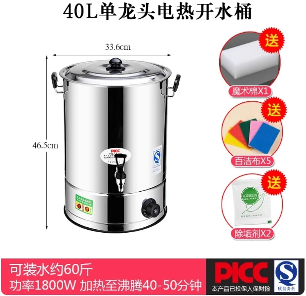 Commercial Stainless Steel Electric Water Boiler - Large, Auto-Boil, Insulated (Soup/Tea/Postpartum)