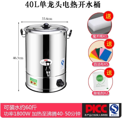Commercial Stainless Steel Electric Water Boiler - Large, Auto-Boil, Insulated (Soup/Tea/Postpartum)